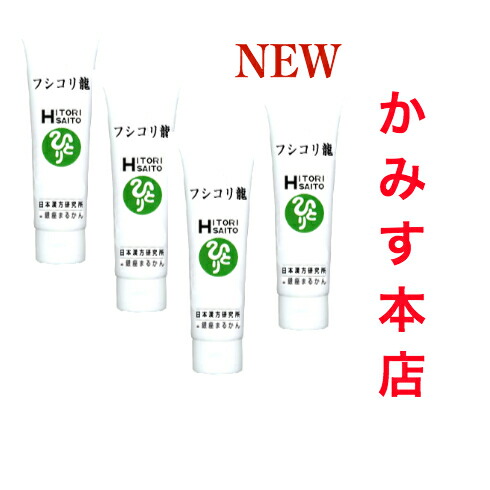 楽天市場】銀座まるかん フシコリ龍 斎藤一人 斎藤ひとり まるかん