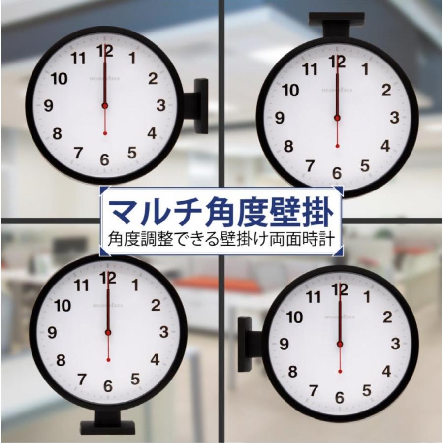 楽天市場】MANBO-SB 両面壁掛け時計 電波時計 キッチン リビング 玄関