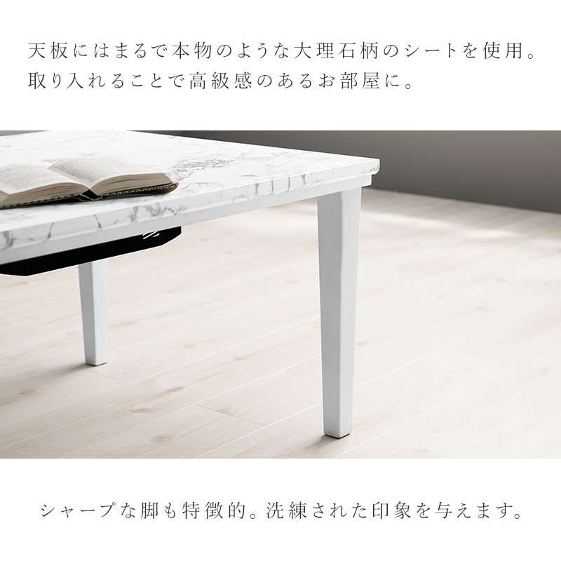 楽天市場】こたつ こたつテーブル 長方形 75×60cm 一人用 おしゃれ