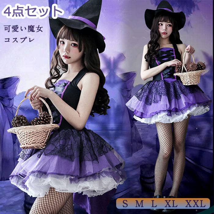 楽天市場】ハロウィーン コスプレ ハロウィン レディース 女性