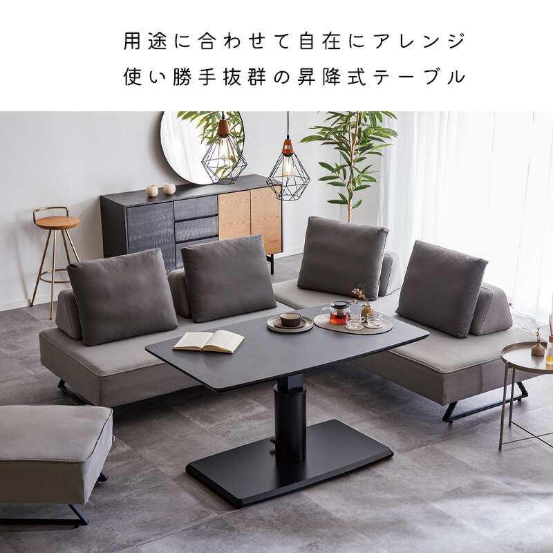 楽天市場】昇降テーブル ダイニングテーブル 4人掛け 120×80 食卓