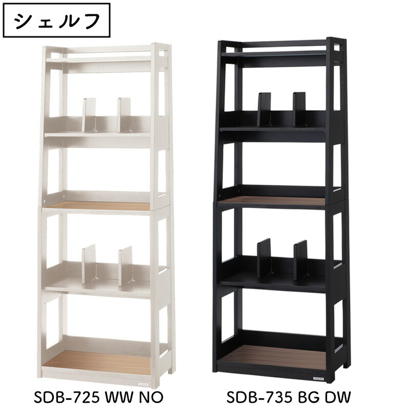 楽天市場】【9％オフクーポン配布中】コイズミ シェルフ 棚 ルトラ