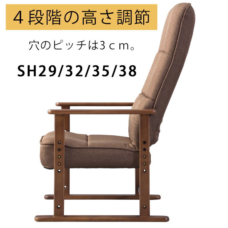 楽天市場】高座椅子 座椅子 7段階リクライニング 4段階高さ調節