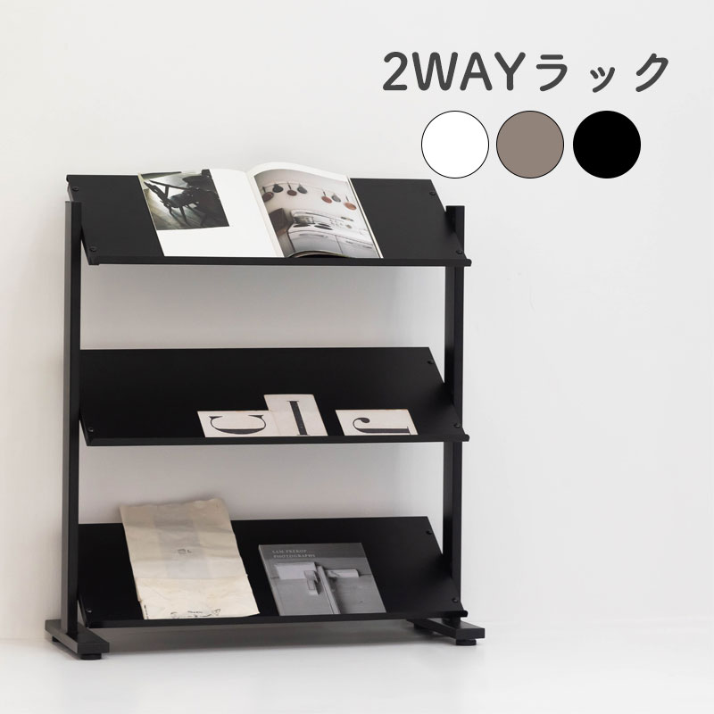 楽天市場】ラック 3段 シェルフ 棚 収納棚 オープンラック 本棚 斜め