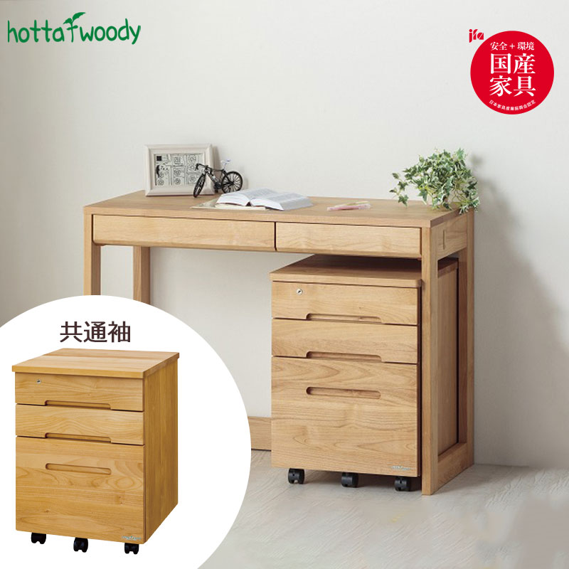 楽天市場】堀田木工 ワゴン 昇降の通販