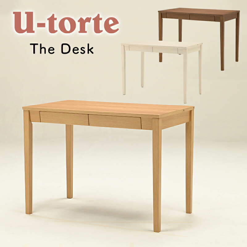 学習机 ヒカリサンデスク」の人気商品一覧 | 安い商品を通販サイトから