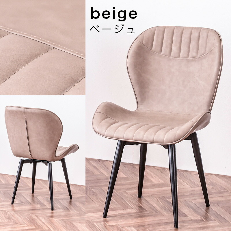 楽天市場】チェア ダイニングチェア オートターン 回転 pvc 合成皮革