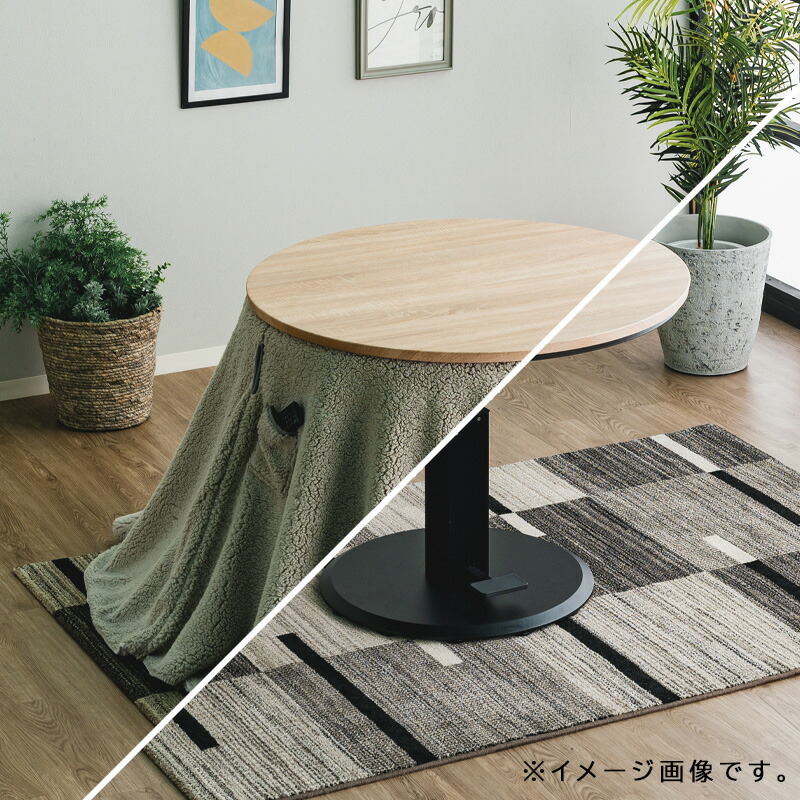 楽天市場】昇降こたつ 2点セット こたつテーブ こたつ布団