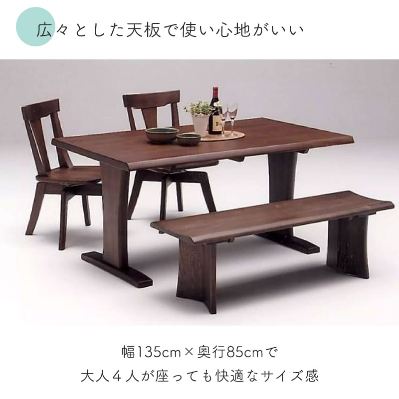 楽天市場】ダイニング 6点set 幅180 センター テーブル チェア ベンチ