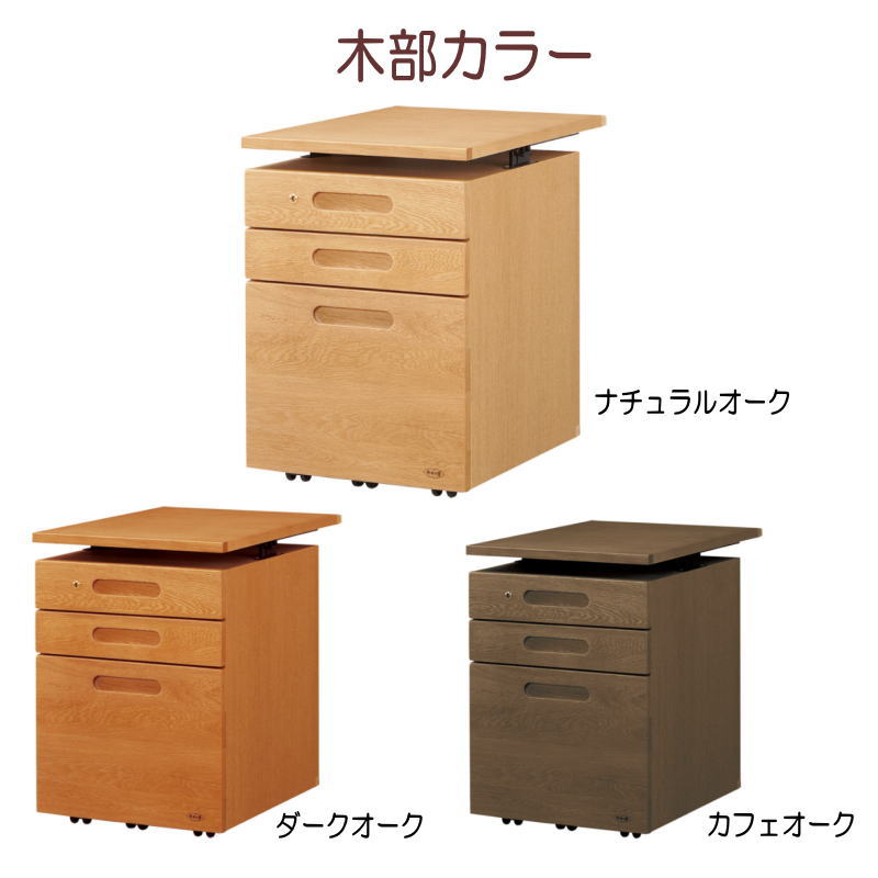 楽天市場】浜本工芸 安心の日本製 学習デスク学習机 袖 ワゴン