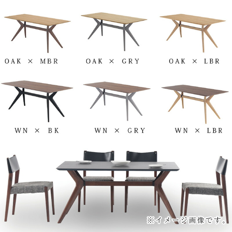 楽天市場】【開梱設置付き】ダイニングテーブル テーブル 155×85cm 高