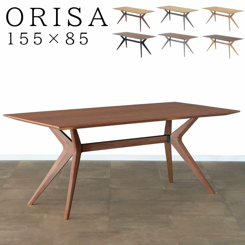 楽天市場】【開梱設置付き】ダイニングテーブル テーブル 155×85cm 高