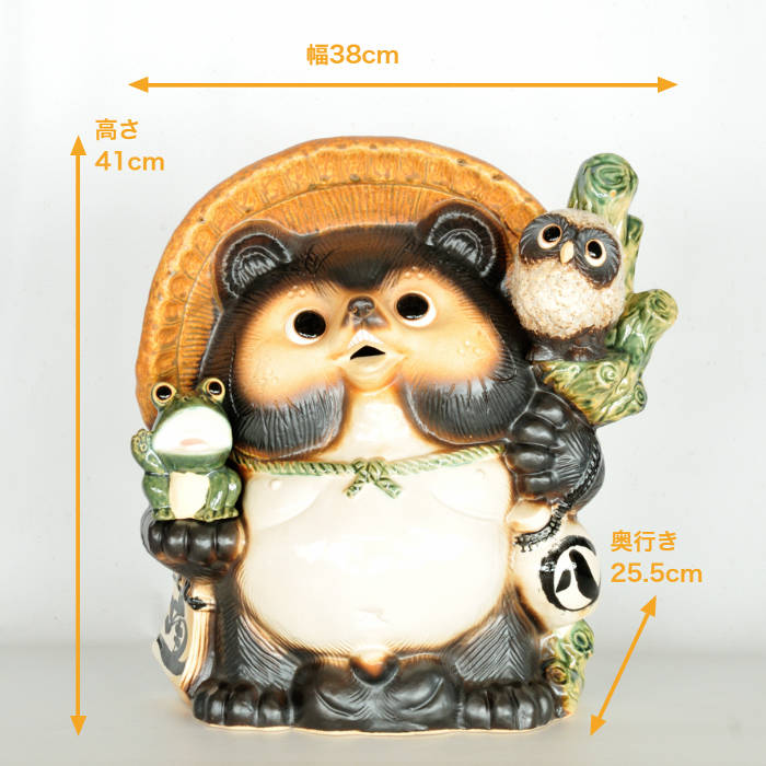 楽天市場】【売れ筋】 信楽焼 陶器 たぬき 満願成就狸 13号 かえる