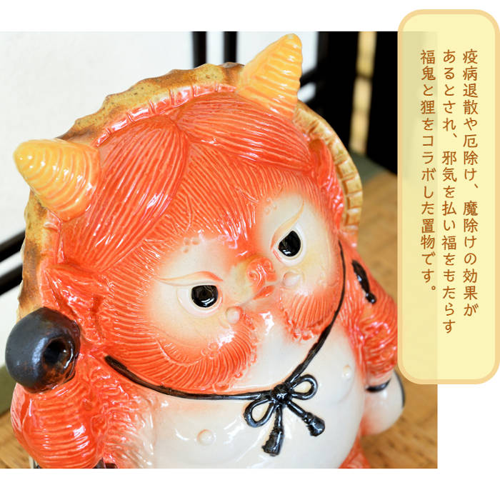 楽天市場】信楽焼 陶器 たぬき 福鬼狸 (赤) 8号 オニ 金棒 疫病退散 魔