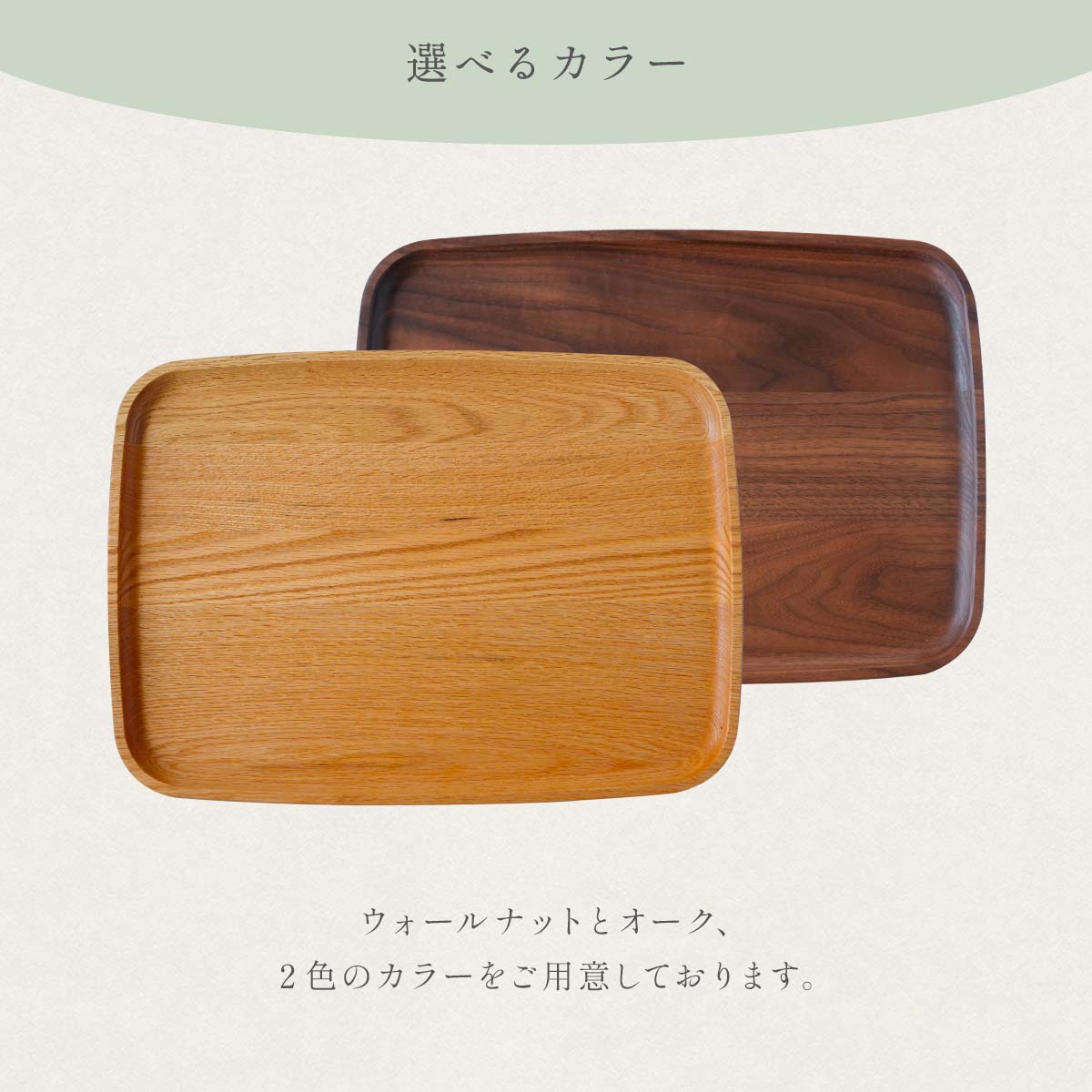 楽天市場】43センチ おぼん 大きい 日本製 トレー ラッピング トレイ