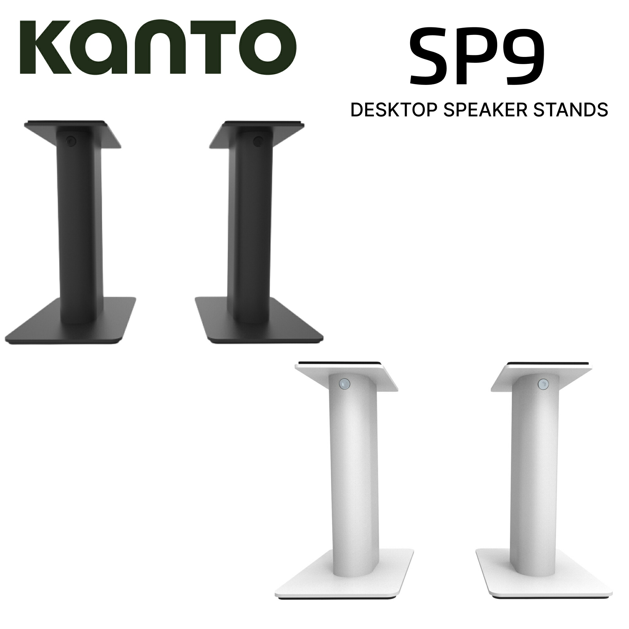楽天市場】Kanto Audio SP9 デスクトップ スピーカースタンド ペア