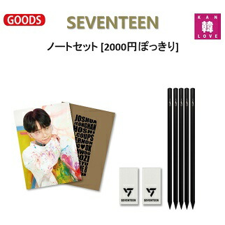 楽天市場】seventeen トレカ セットの通販