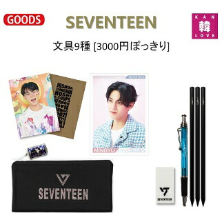 楽天市場】seventeen トレカの通販