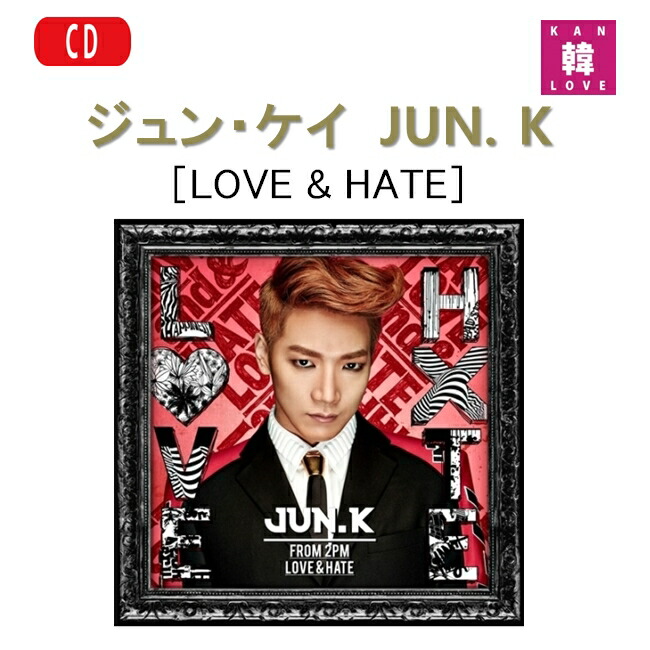 楽天市場】ジュン・ケイ JUN. K ［LOVE & HATE］2PM とぅーぴーえむ