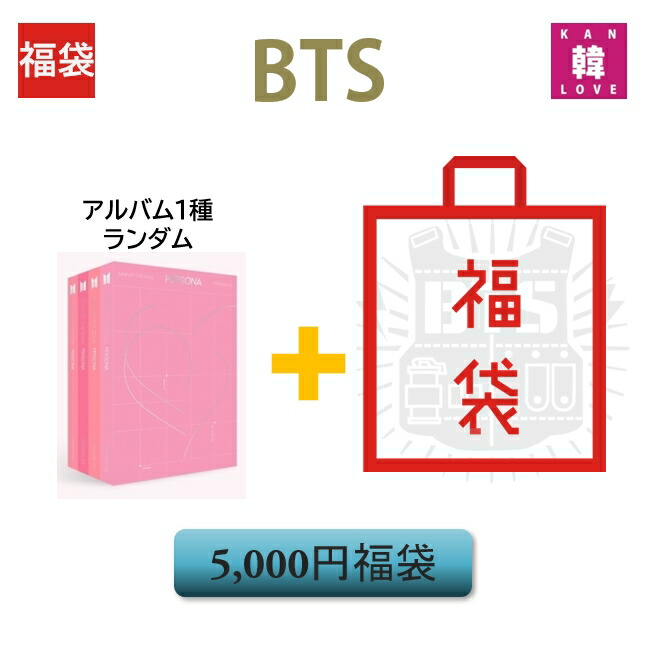 楽天市場】bts グッズ（CD・DVD）の通販