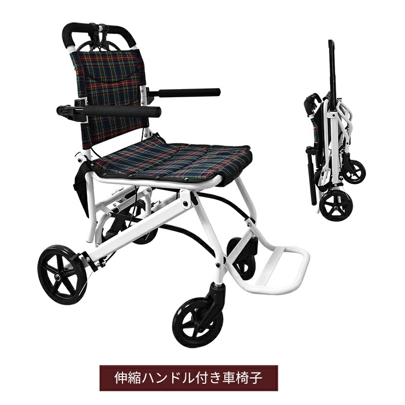 楽天市場】【マラソンSALE⇒1500円OFF】RAKU 楽天1位 車椅子 折り畳み
