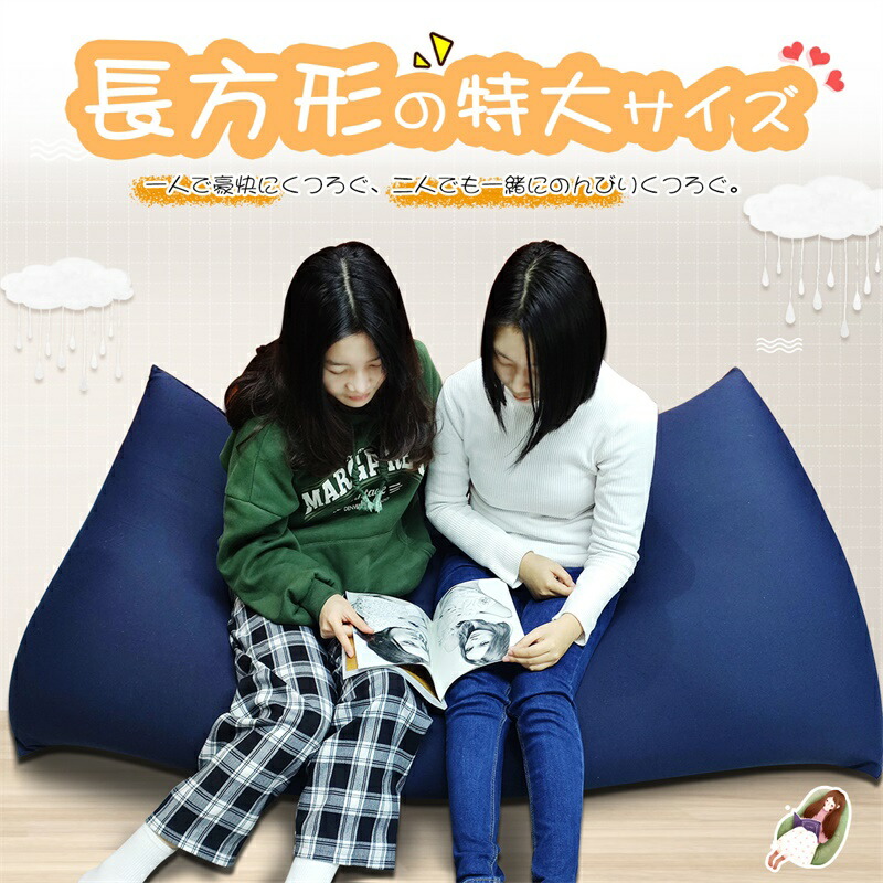 楽天市場】【マラソンSALE⇒400円OFF】RAKU クッション 特大 大きい