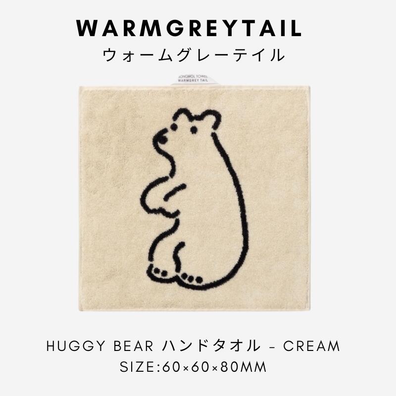 楽天市場】WARMGREYTAIL 韓国ブランド ウォームグレーテイル Huggy