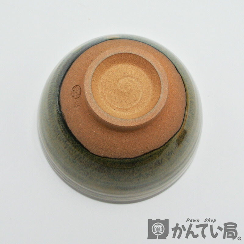 楽天市場】【高取焼 14代 高取忍作】茶道具 杉形茶碗 八仙窯【美品