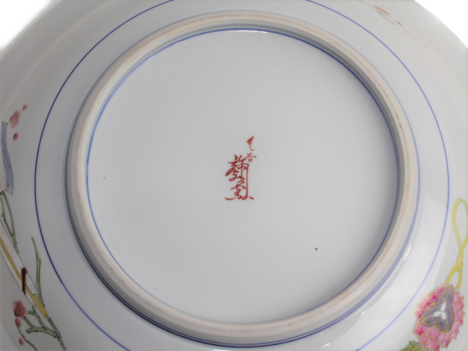 楽天市場】九谷焼 雛の図皿 ゴールド マルチカラー 磁器 香淳皇后 昭和