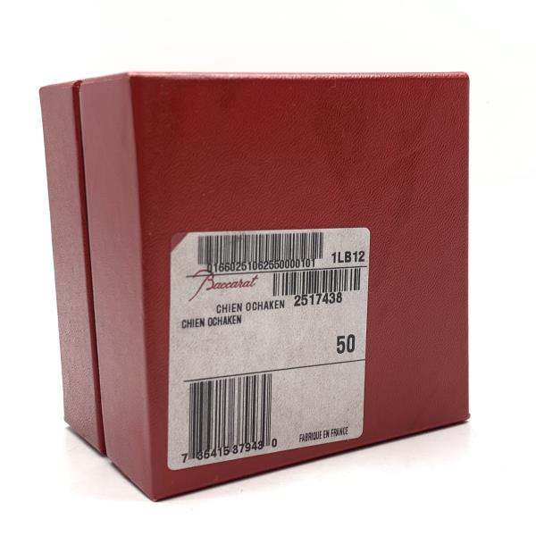 楽天市場】BACCARAT バカラ 2517438 お茶犬 CHIEN OCHAKEN 伊藤園