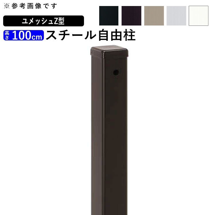 楽天市場】【2/23迄限定P2倍+先着最大900円OFF】フェンス メッシュ