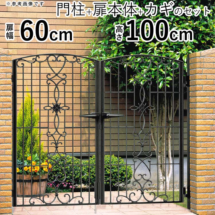 楽天市場】【2/25限定P2倍+先着最大900円OFF】鋳物門扉 両開き