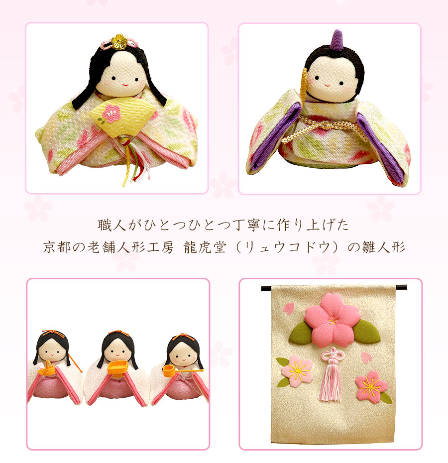 楽天市場】雛人形 女の子 ぽてりひな5人 麻の葉 木製台飾りセット 木製