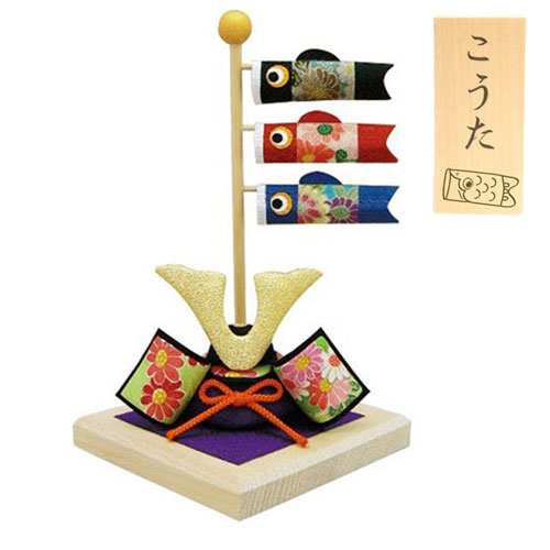 楽天市場】五月人形 コンパクト おしゃれ 名入れ立札(小)付 白木台 兜