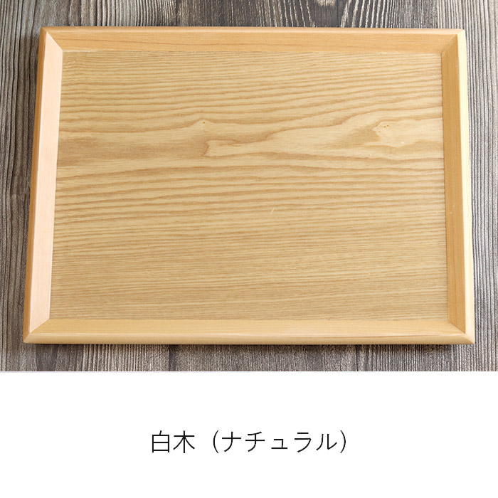 楽天市場】10枚セット トレー お盆 木製 舟型 中 36×27cm 茶 白木 長角