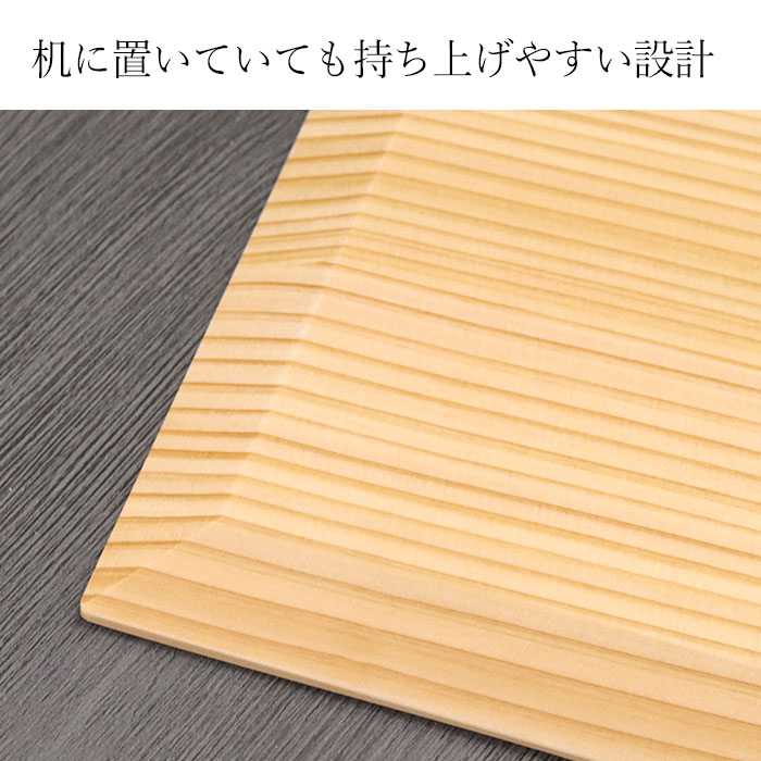楽天市場】トレー お盆 木製 敷膳 和杉 板膳 ランチョンマット 白木