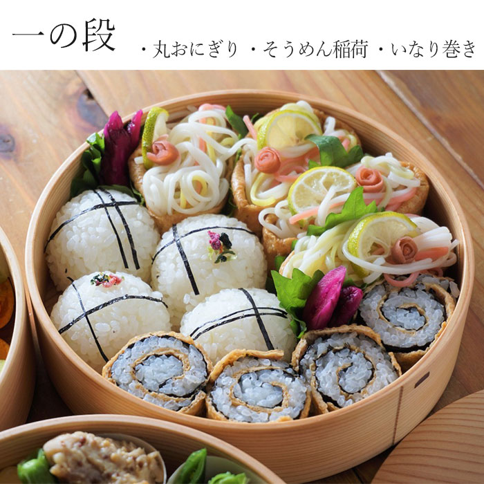 楽天市場】重箱 3段 おしゃれ 大館工芸社 丸 三段 重 5〜6人用 白木 各