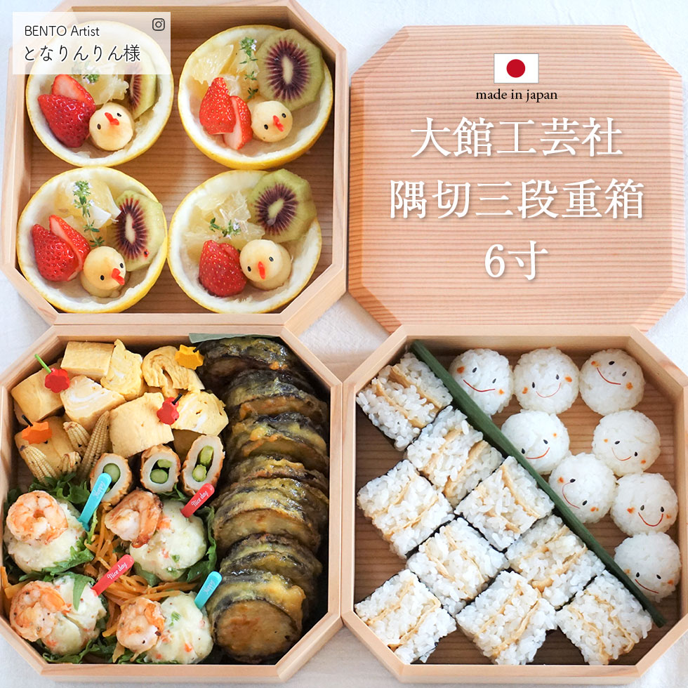 楽天市場】重箱 三段 おしゃれ 日本製 3段 隅切三段重 6寸 白木 箱入り