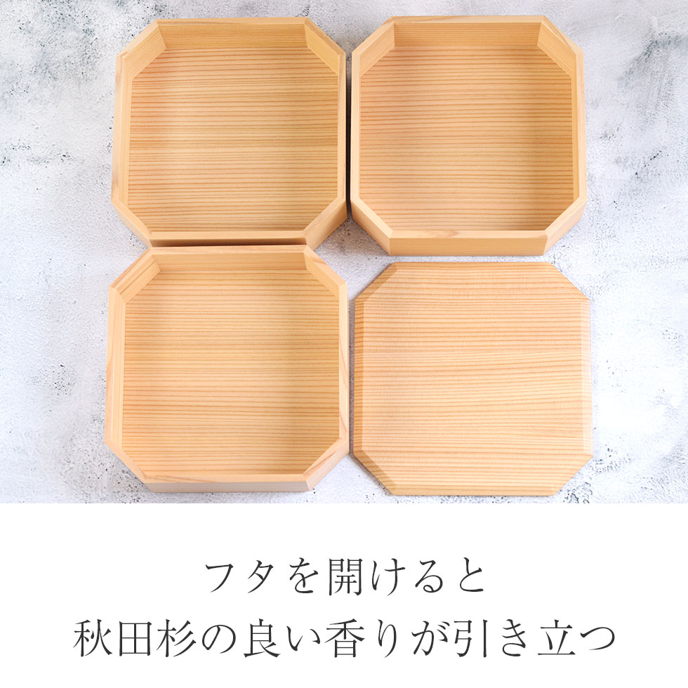 楽天市場】重箱 三段 おしゃれ 日本製 3段 隅切三段重 6寸 白木 箱入り