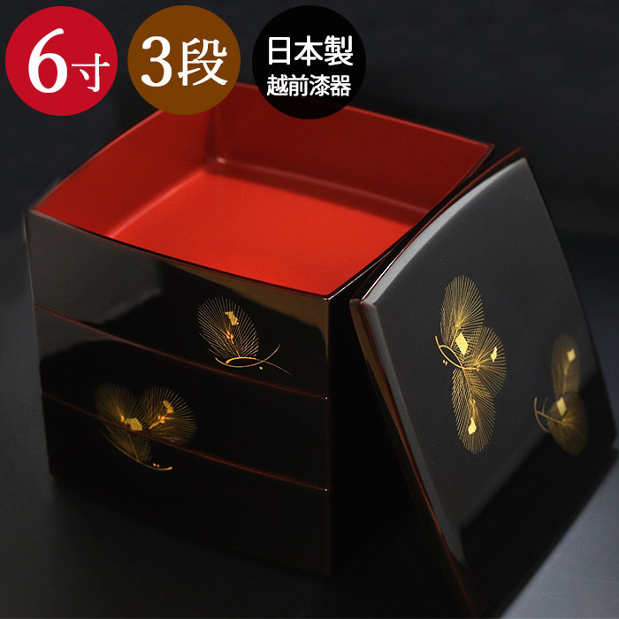 楽天市場】送料無料 3段重箱 胴張 溜 箔沈金松 6寸三段重 越前漆器