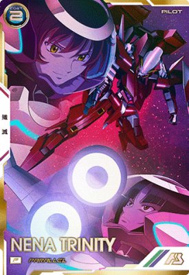 楽天市場】ガンダム ネーナ トリニティの通販