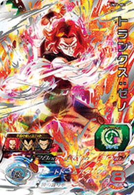 楽天市場】スーパードラゴンボールヒーローズ UM11-SEC UR トランクス