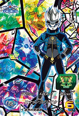 楽天市場】スーパードラゴンボールヒーローズ UM12-HCP4 CP オレン