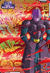 楽天市場】スーパードラゴンボールヒーローズ SDBH7弾 BCP ヒット