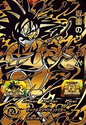 楽天市場】ドラゴンボールヒーローズ 仮面のサイヤ人（コレクション