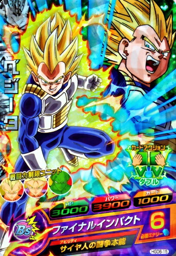 楽天市場】ドラゴンボールヒーローズ GDM6弾 SR ベジータ （HGD6-15