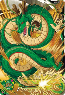 楽天市場】スーパードラゴンボールヒーローズ MMP-07 神龍