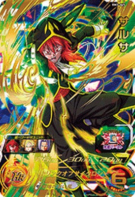 楽天市場】bm3 ドラゴンボールヒーローズの通販