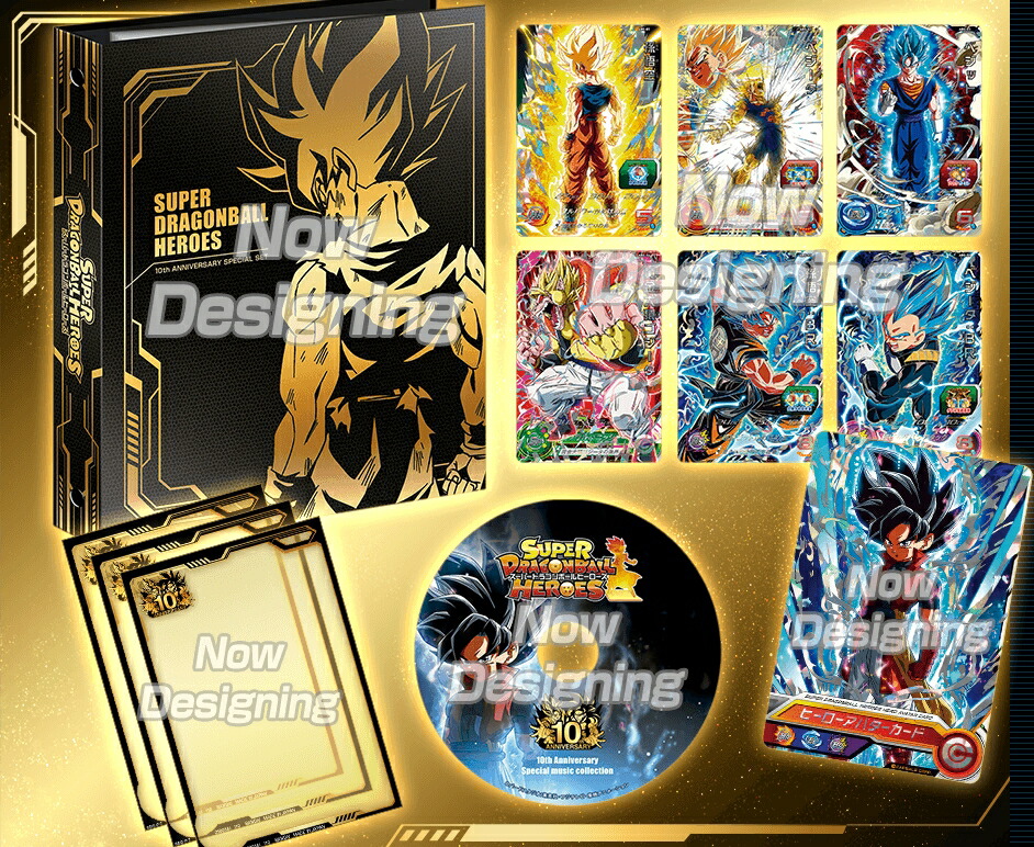 楽天市場】【新品】スーパードラゴンボールヒーローズ 10th