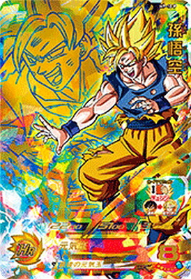 ドラゴンボールヒーローズ スペシャルメモリアルパック　フリーザ　H4‐58 P ドラゴンボールヒーローズ/第4弾/H4-58 フリーザ デスウェーブ UR : B